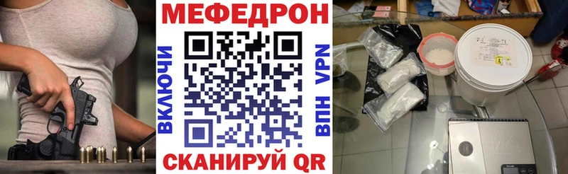 Как найти закладки Подпорожье Вейп ТГК  Cocaine  Мефедрон  МЕТАМФЕТАМИН  Канабис  ГАШИШ 