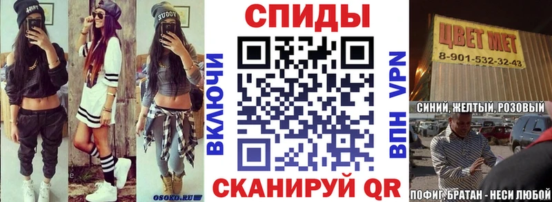 Amphetamine VHQ  Подпорожье 
