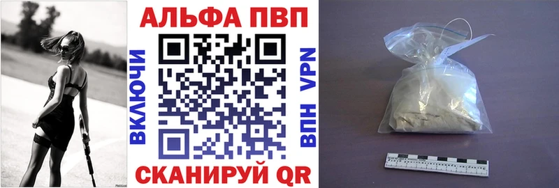 A PVP Соль  Подпорожье 