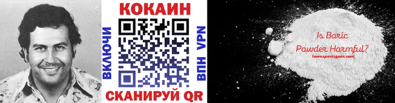 где продают   Подпорожье  Cocaine Боливия 