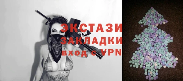 МДПВ Абаза