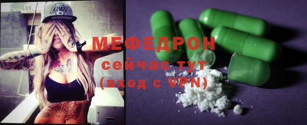 мяу мяу мука Абдулино