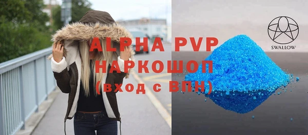 МДПВ Абаза