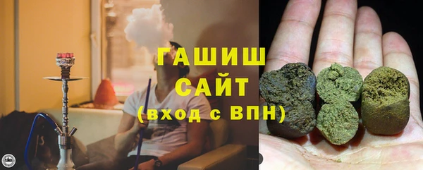 гашиш Абинск