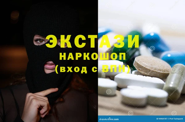 МДПВ Абаза