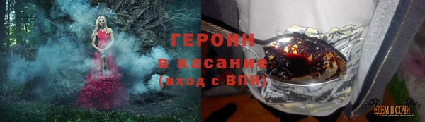 гашиш Абинск