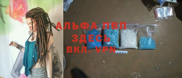 МДПВ Абаза