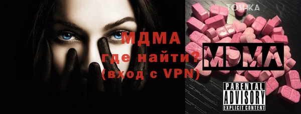 мяу мяу мука Абдулино