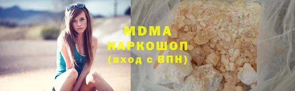 МДПВ Абаза