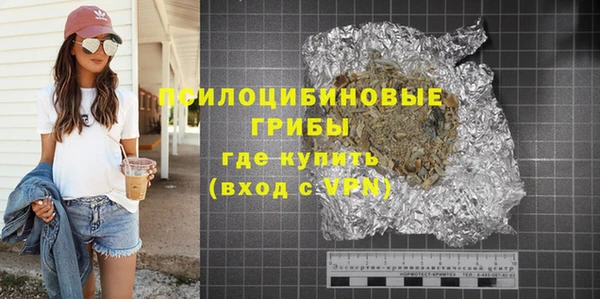 гашиш Абинск