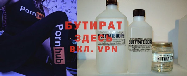 мяу мяу мука Абдулино