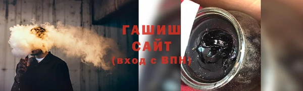 гашиш Абинск