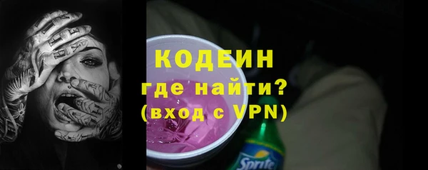 МДПВ Абаза