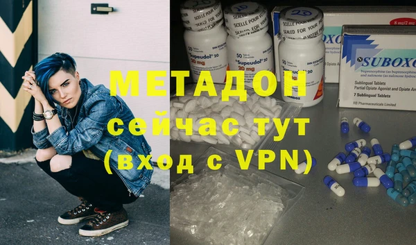 мяу мяу мука Абдулино