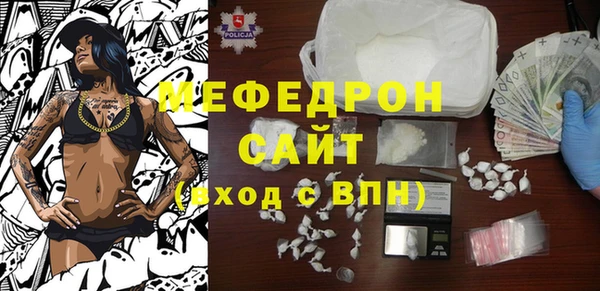 МДПВ Абаза