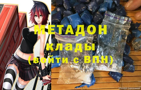 МДПВ Абаза