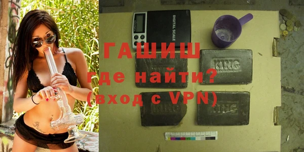 гашиш Абинск