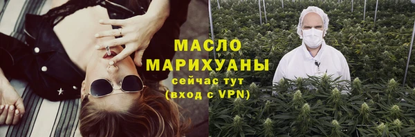 мяу мяу мука Абдулино