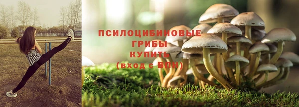 гашиш Абинск