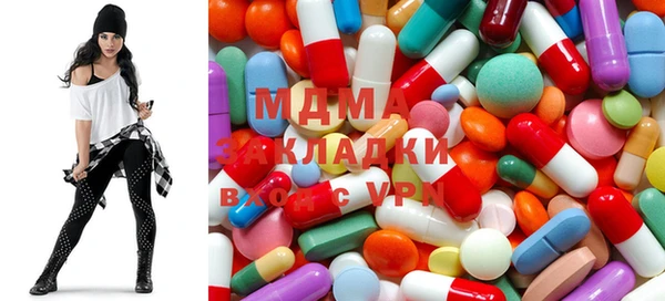 МДПВ Абаза