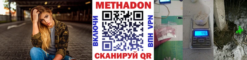 Метадон кристалл где продают наркотики Подпорожье