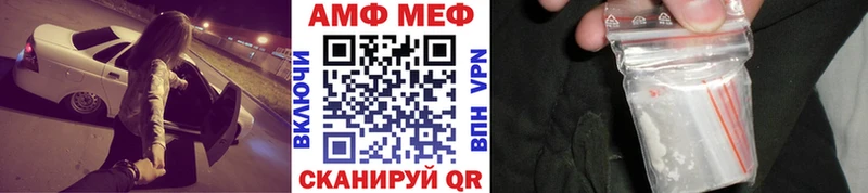 KRAKEN рабочий сайт  Подпорожье  Метамфетамин Methamphetamine 