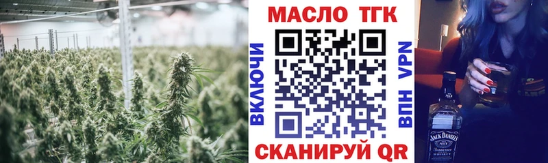 Дистиллят ТГК вейп с тгк  Подпорожье 